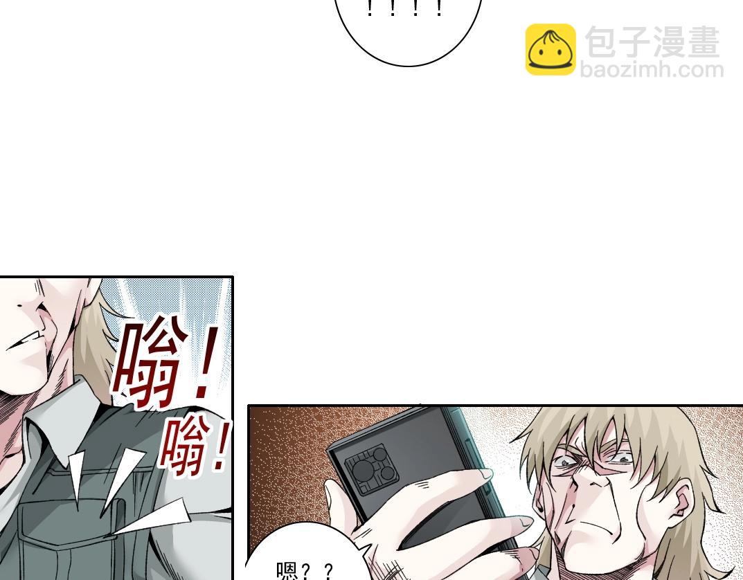 第189话 老友们30