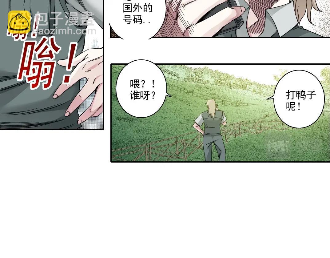 第189话 老友们31