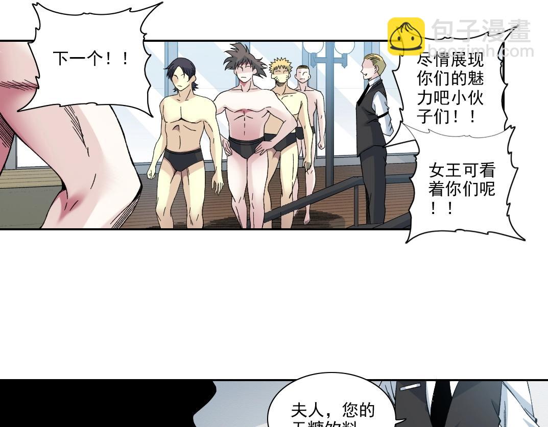 第189话 老友们44