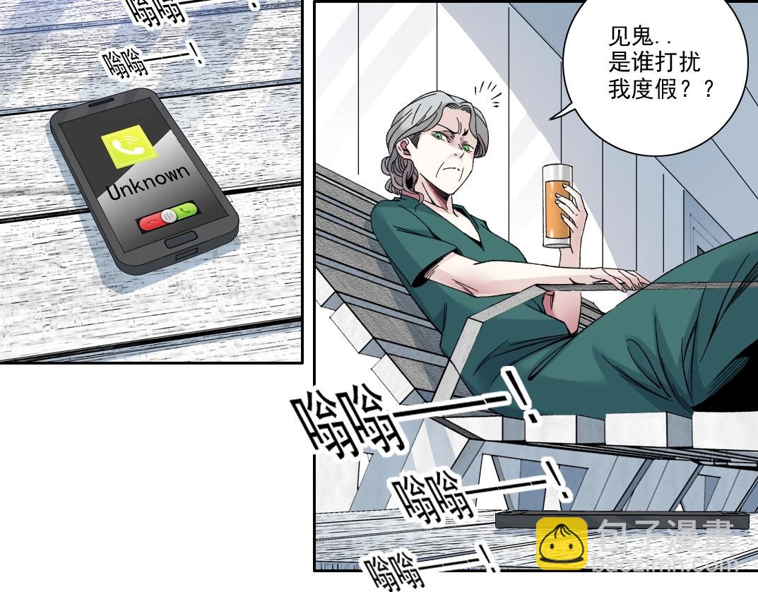 第189话 老友们48
