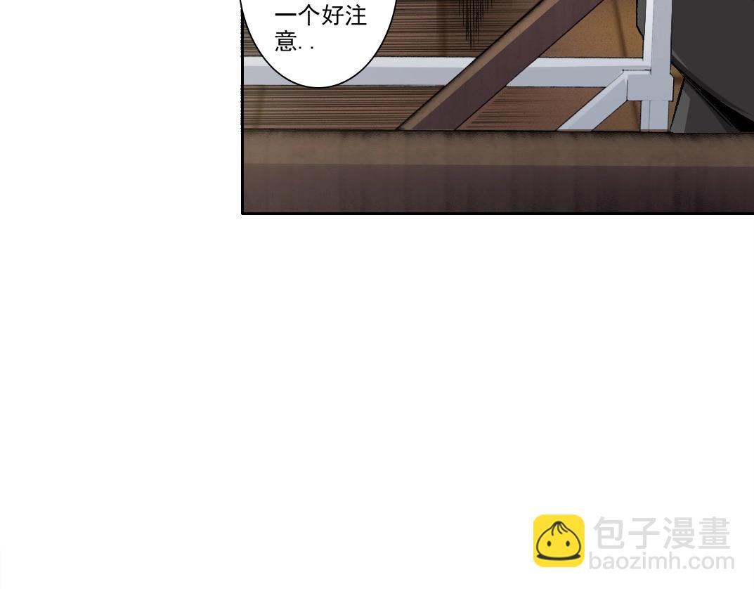 第189话 老友们55