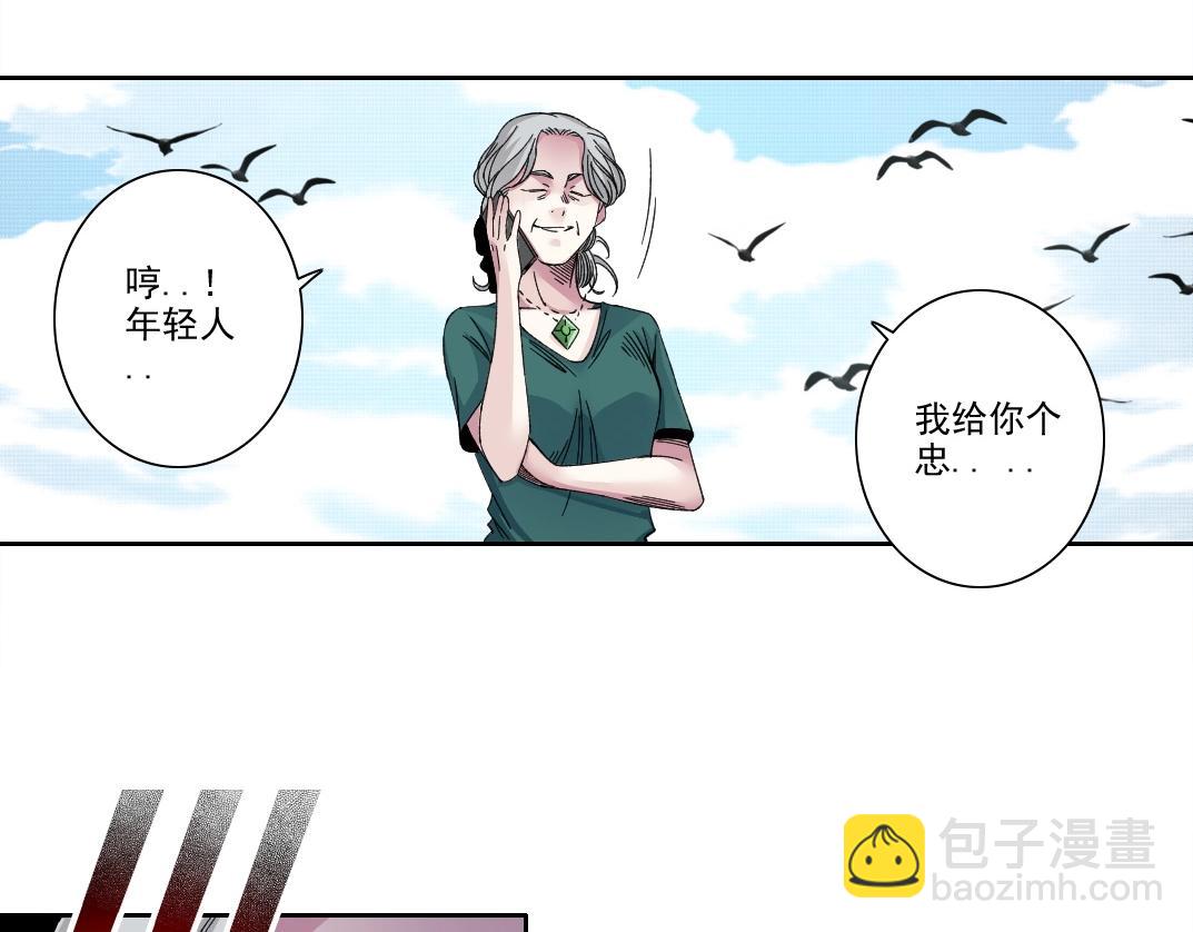 第189话 老友们56