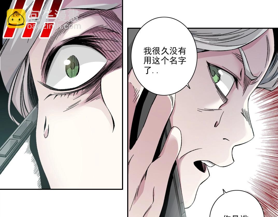 第189话 老友们57