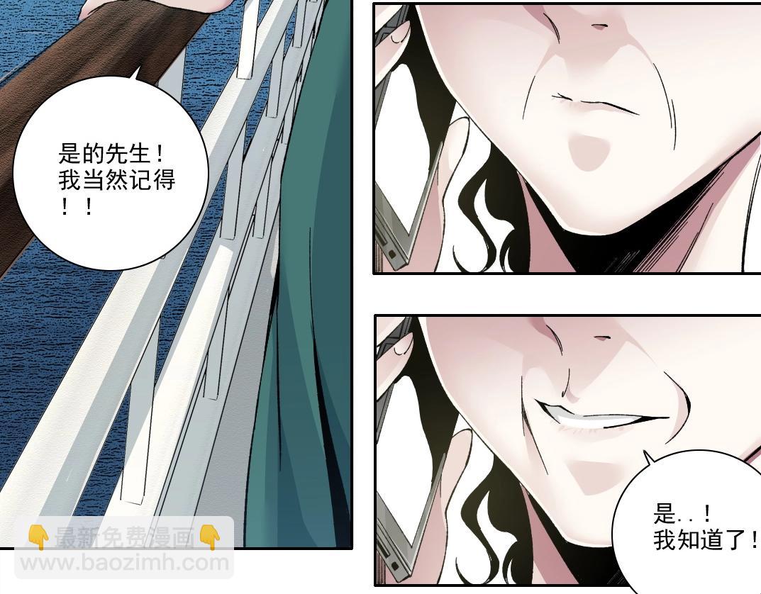 第189话 老友们59