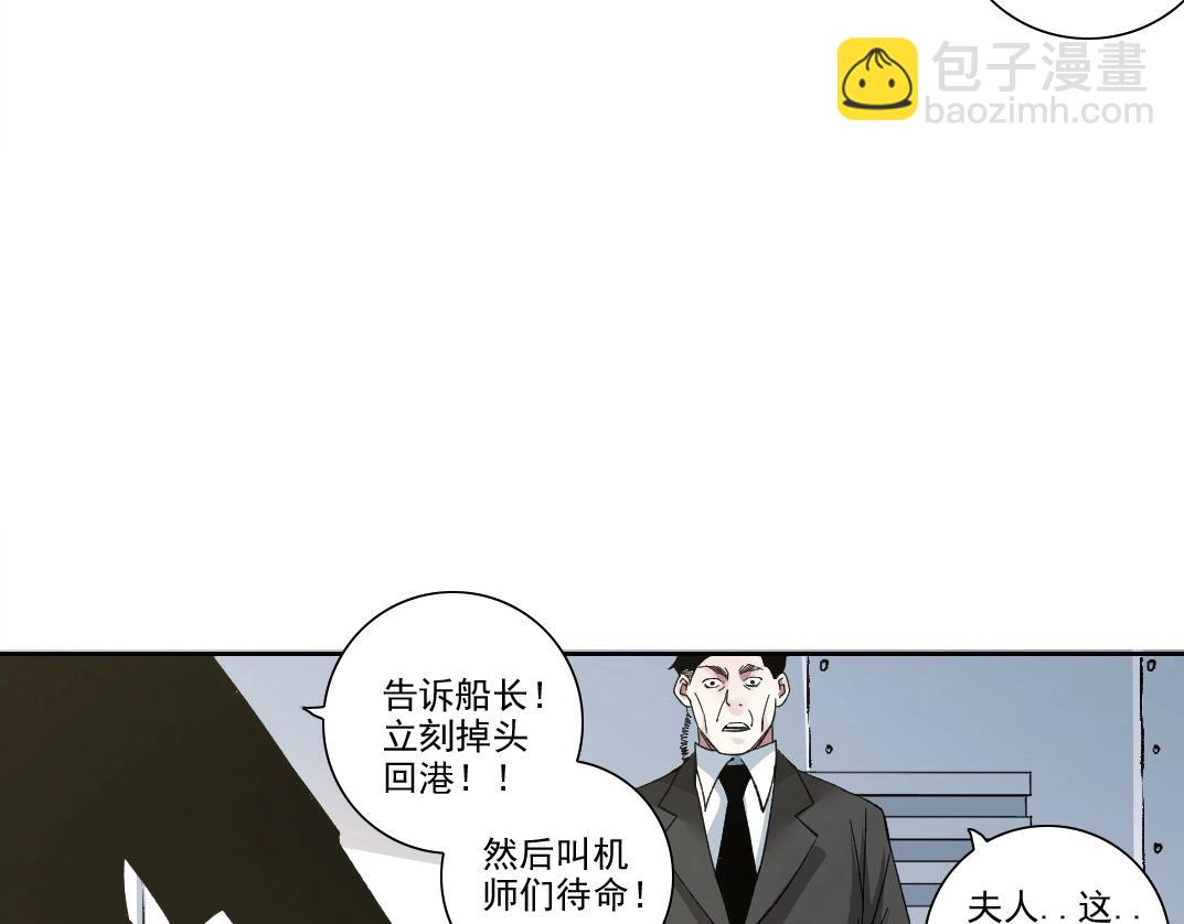 第189话 老友们60