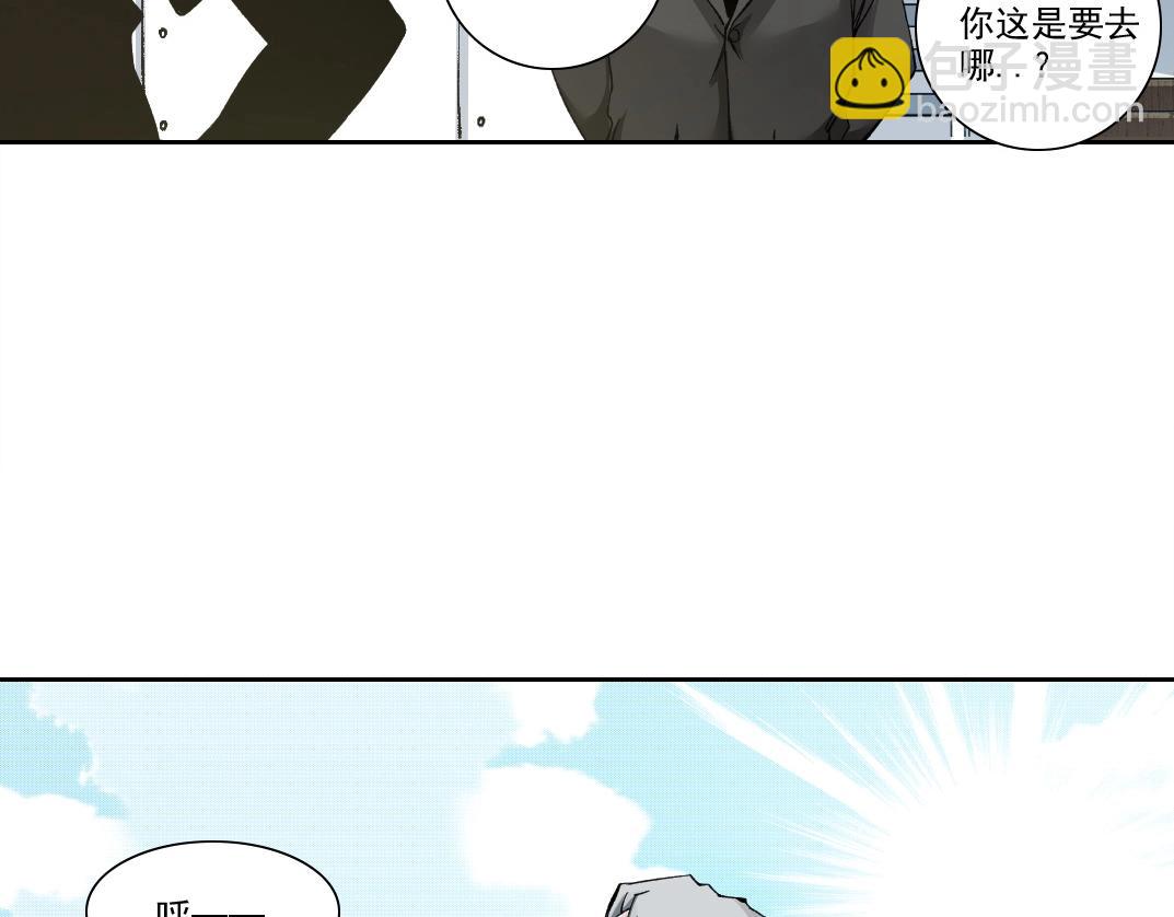 第189话 老友们61