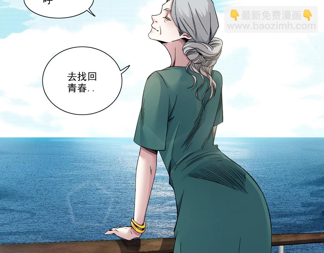 第189话 老友们62