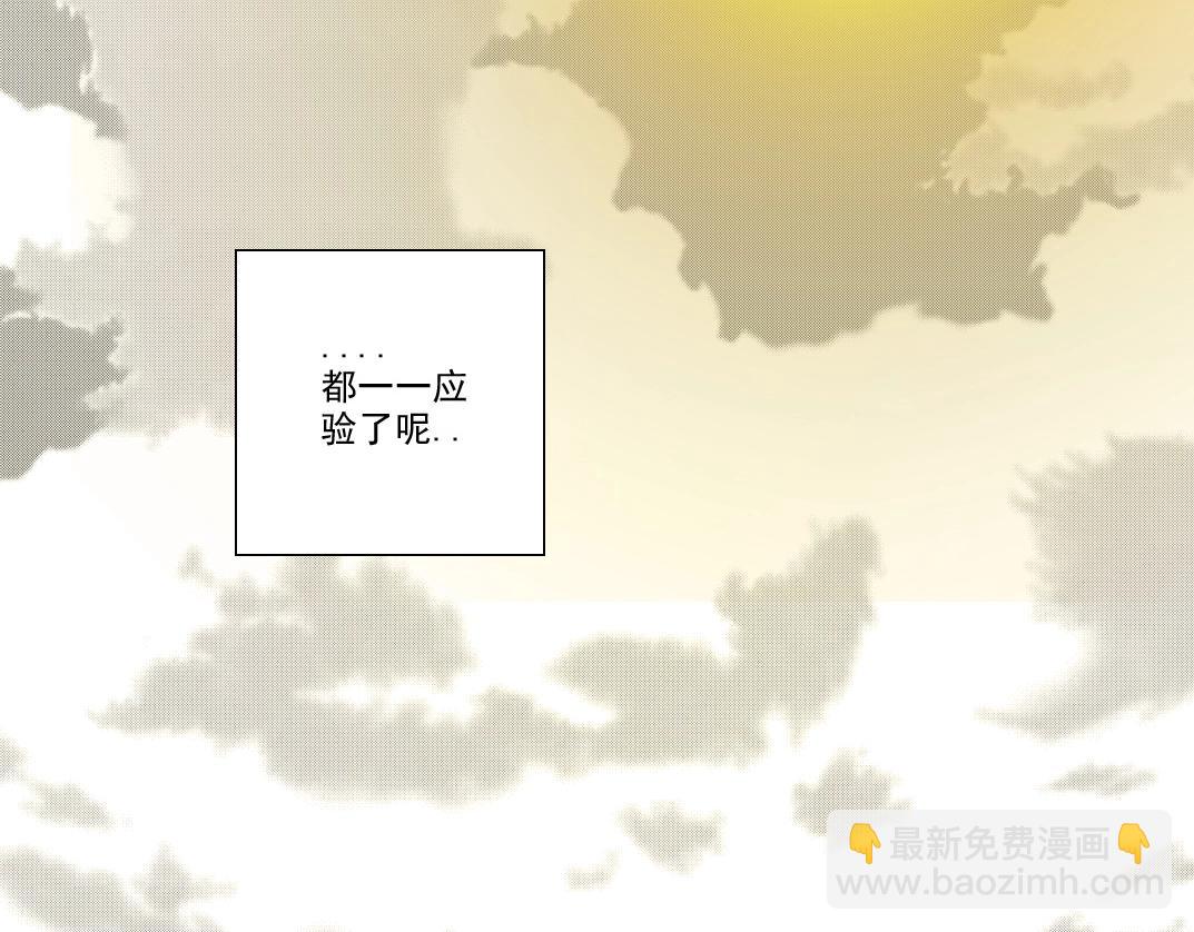 第189话 老友们8