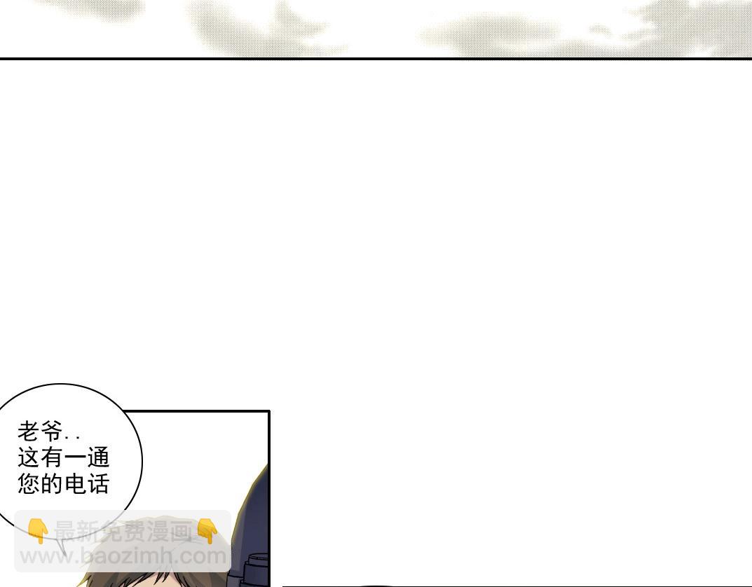 第189话 老友们9