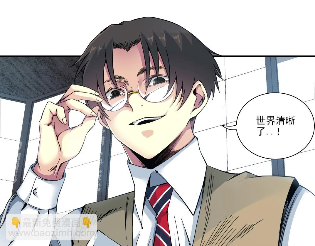 第190话 加更 ！重逢10