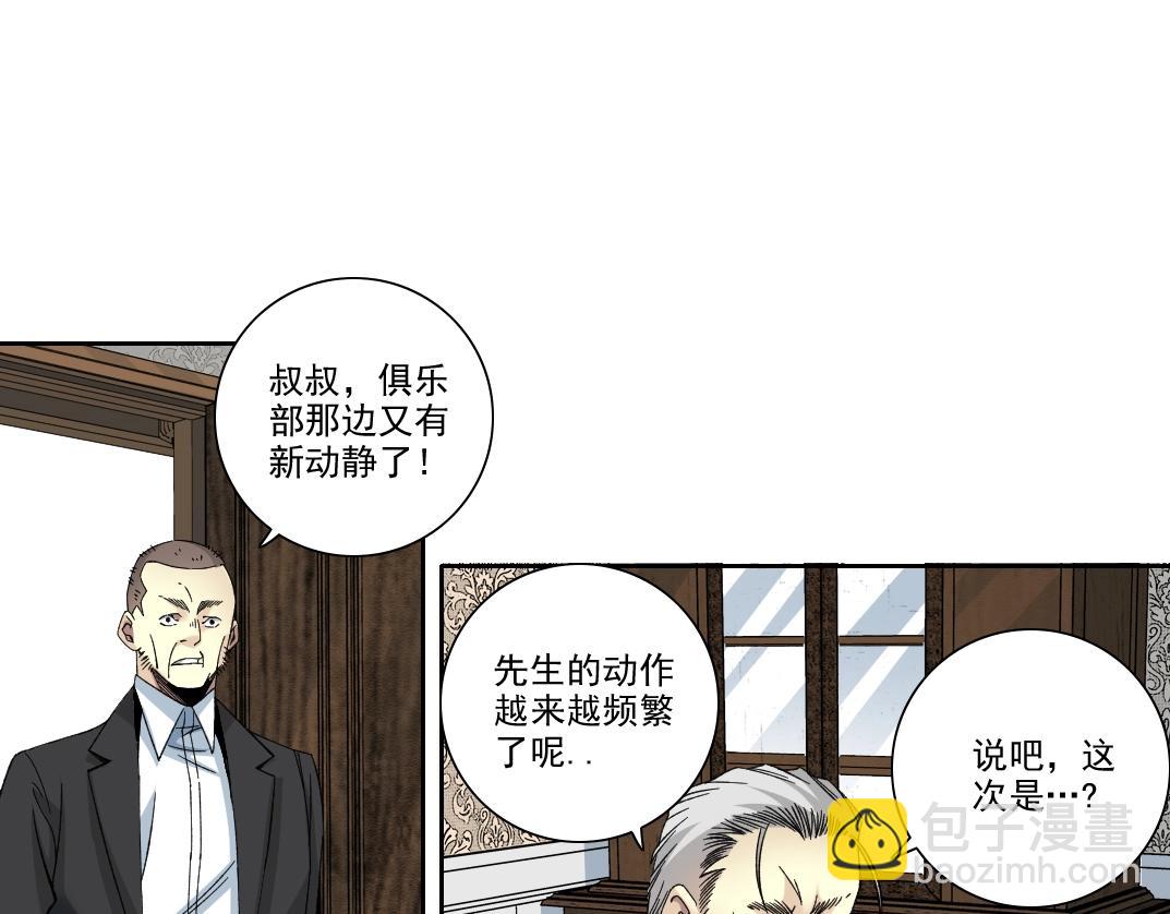 第190话 加更 ！重逢16