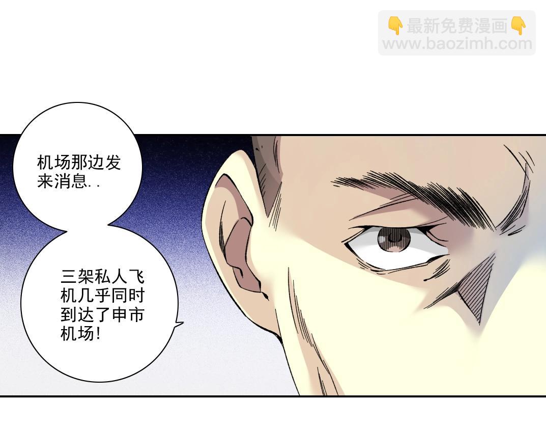 第190话 加更 ！重逢18