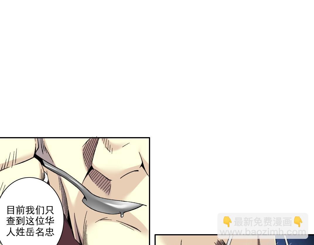 第190话 加更 ！重逢19
