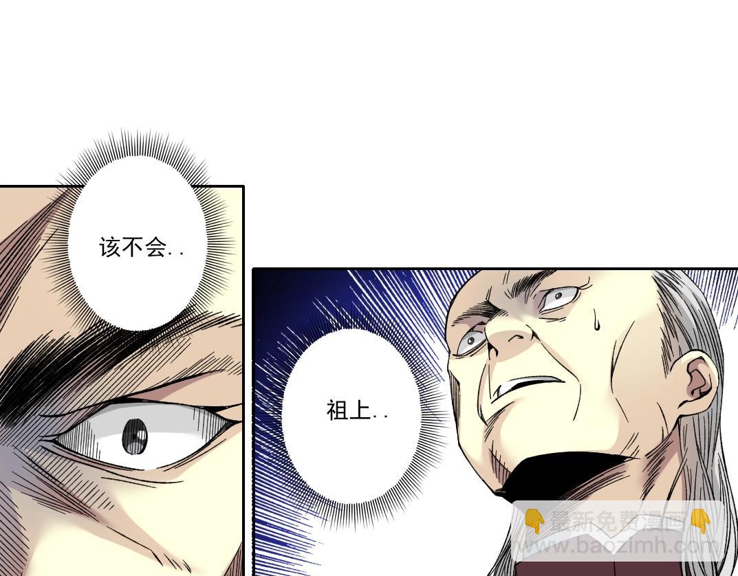 第190话 加更 ！重逢23
