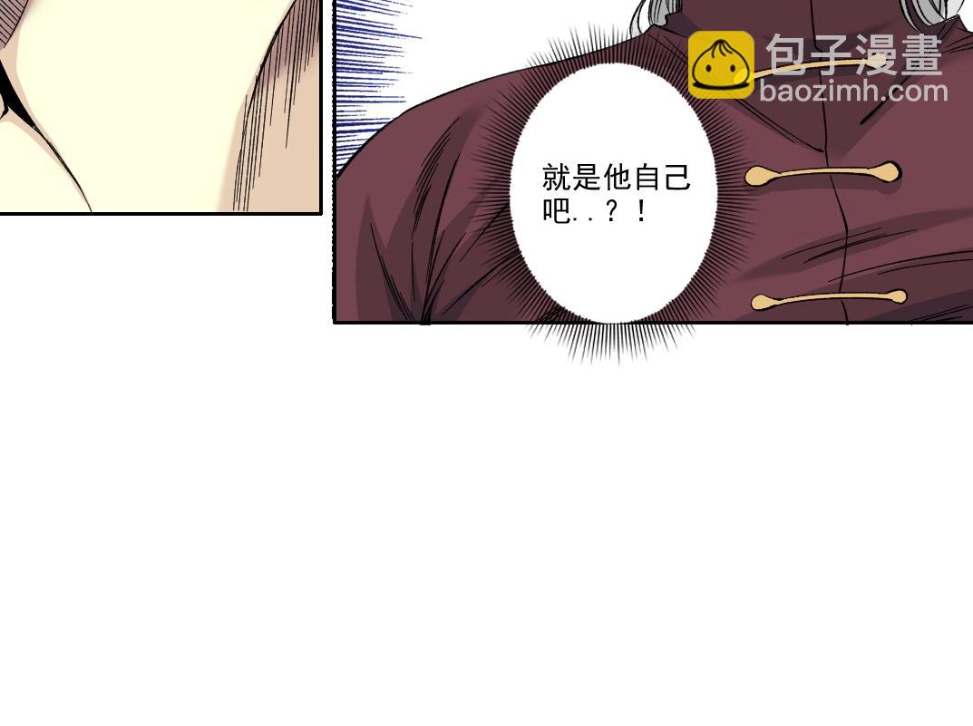 第190话 加更 ！重逢24