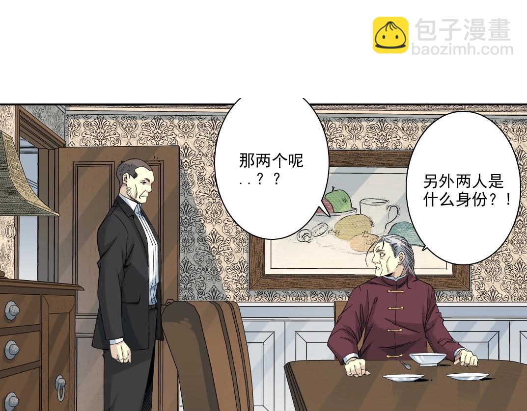 第190话 加更 ！重逢25