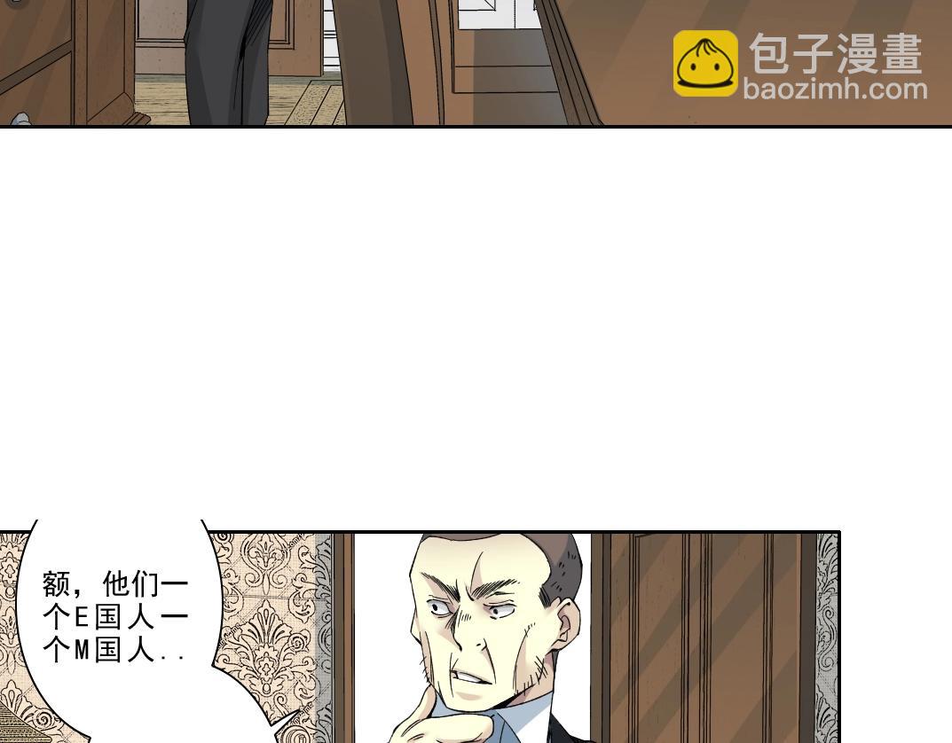 第190话 加更 ！重逢26