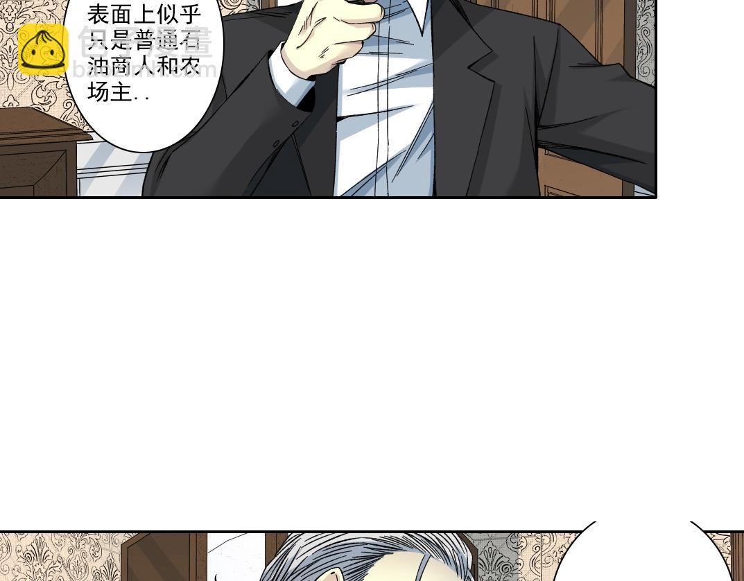 第190话 加更 ！重逢27