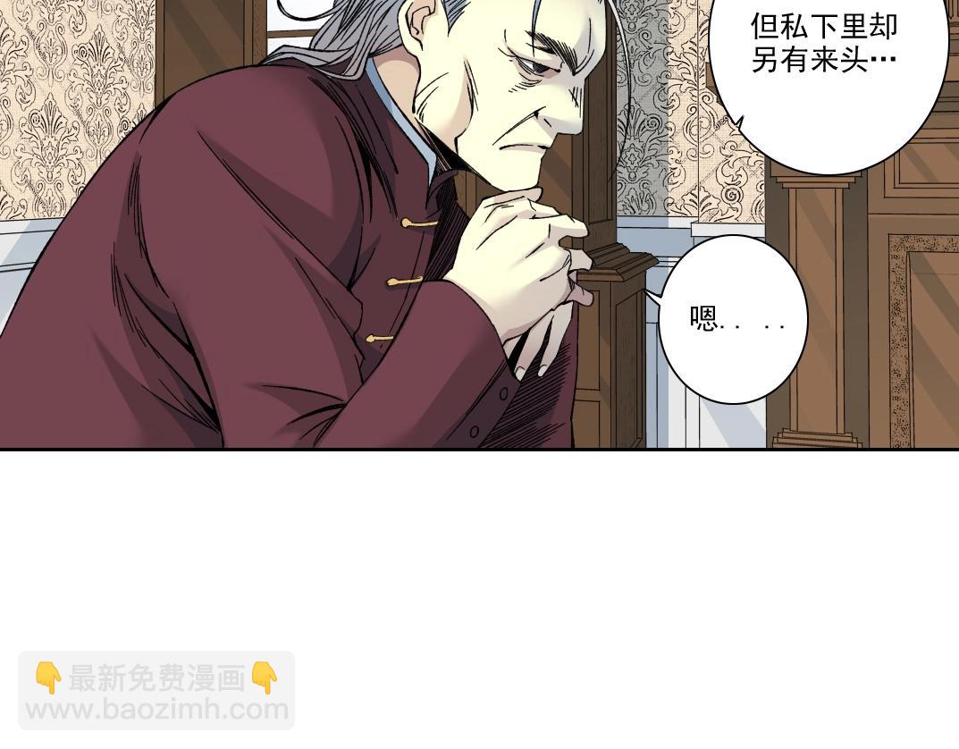 第190话 加更 ！重逢28