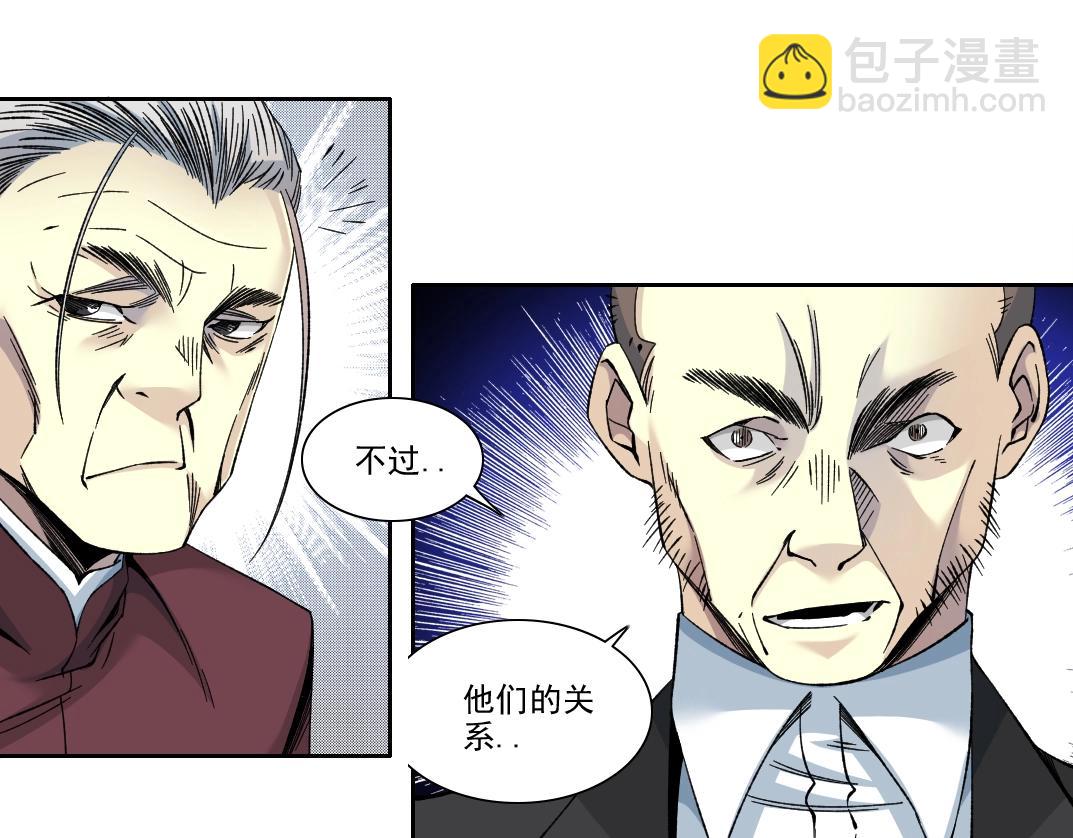 第190话 加更 ！重逢29