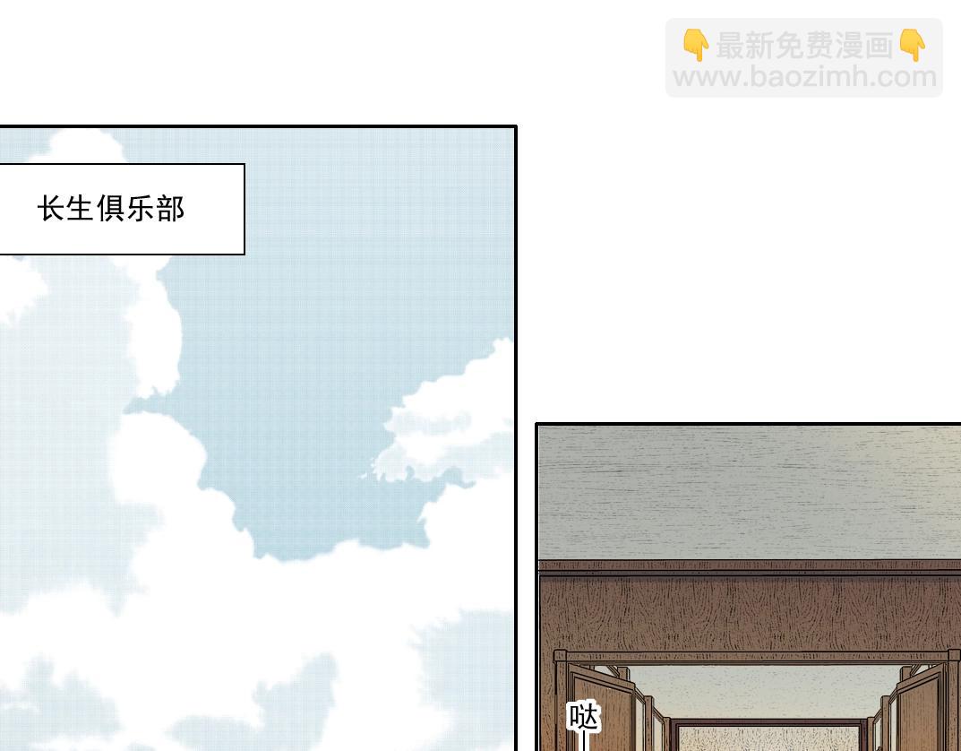 第190话 加更 ！重逢3