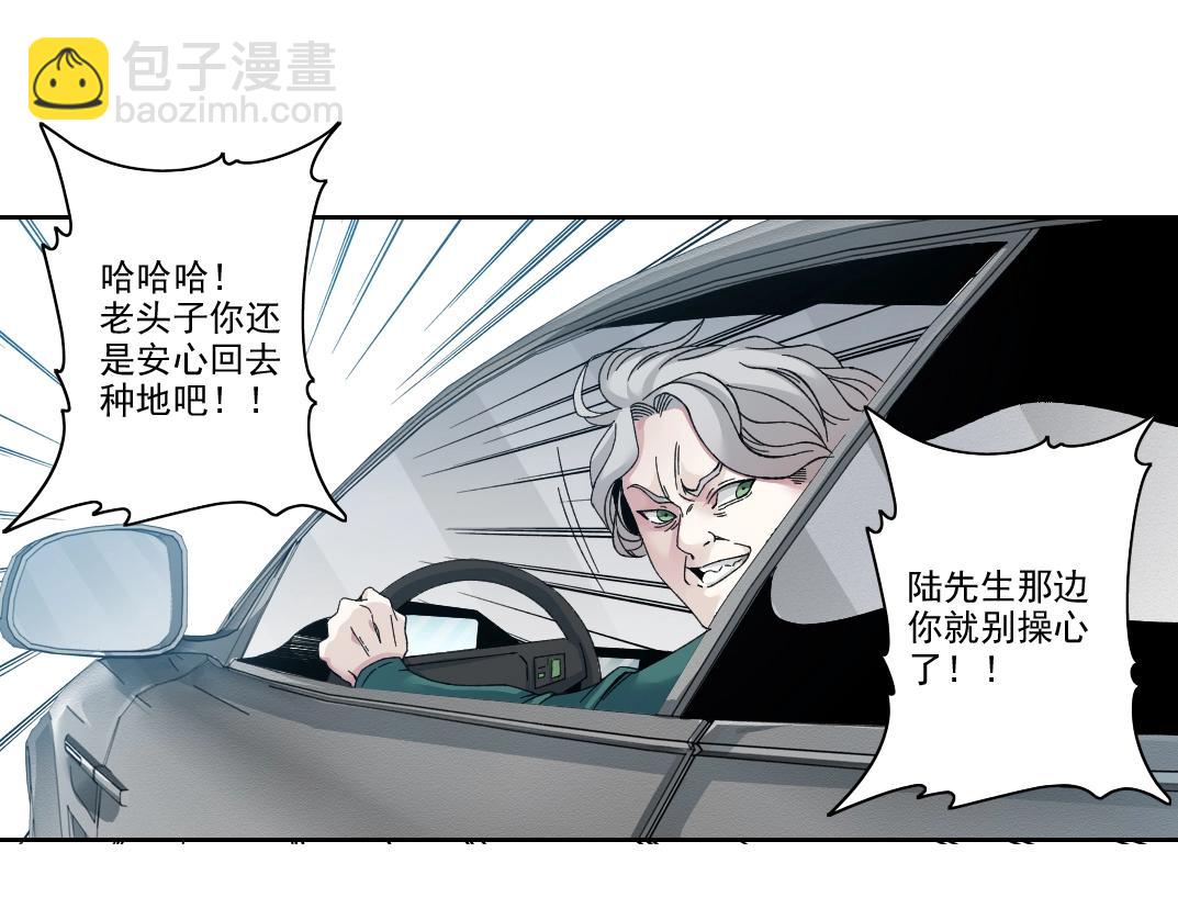 第190话 加更 ！重逢35