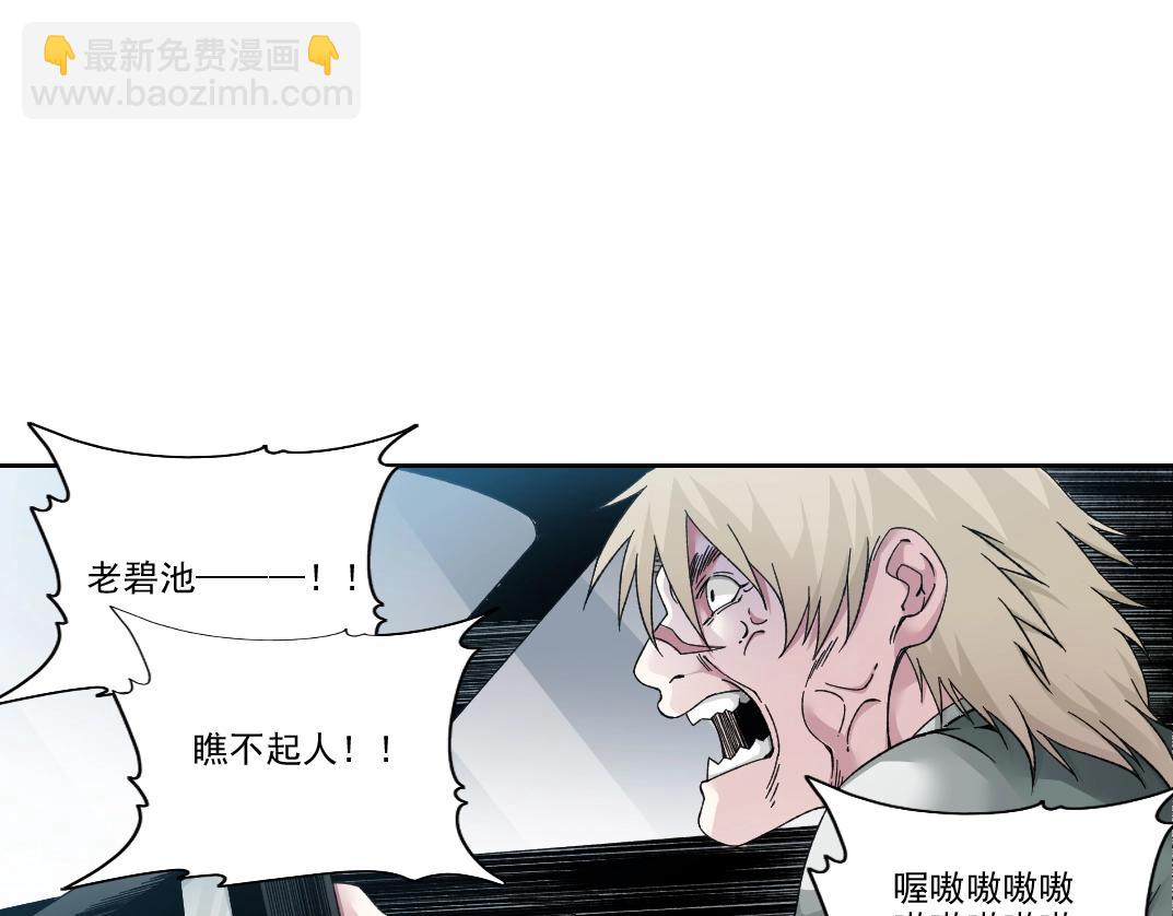 第190话 加更 ！重逢36