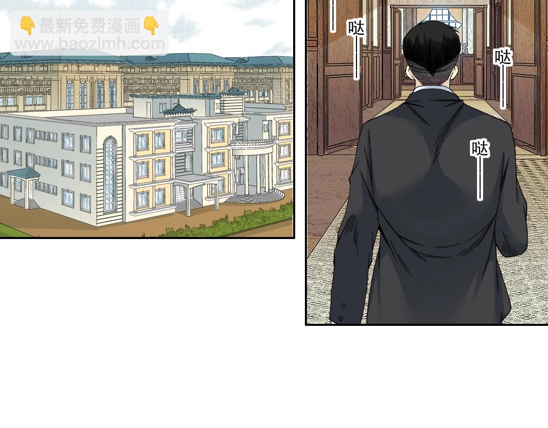 第190话 加更 ！重逢4