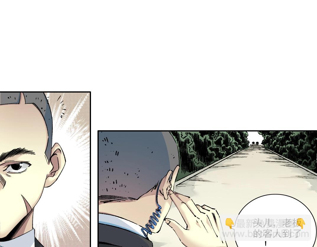 第190话 加更 ！重逢41