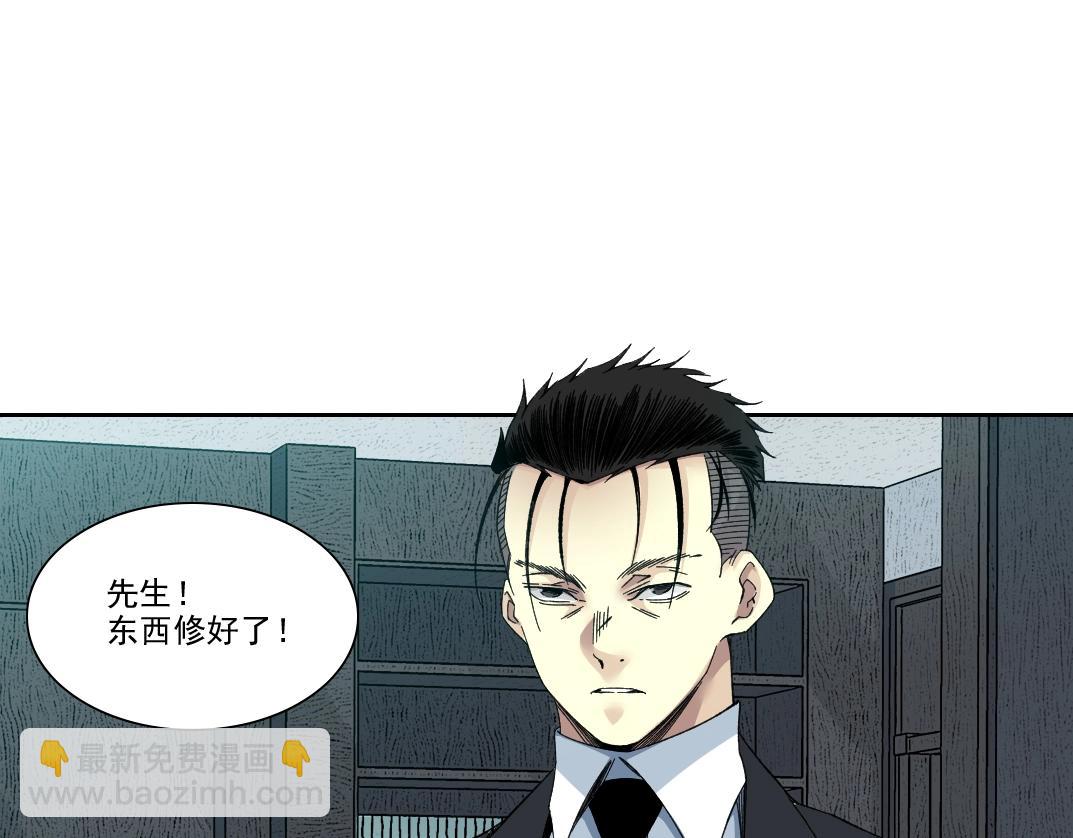 第190话 加更 ！重逢5