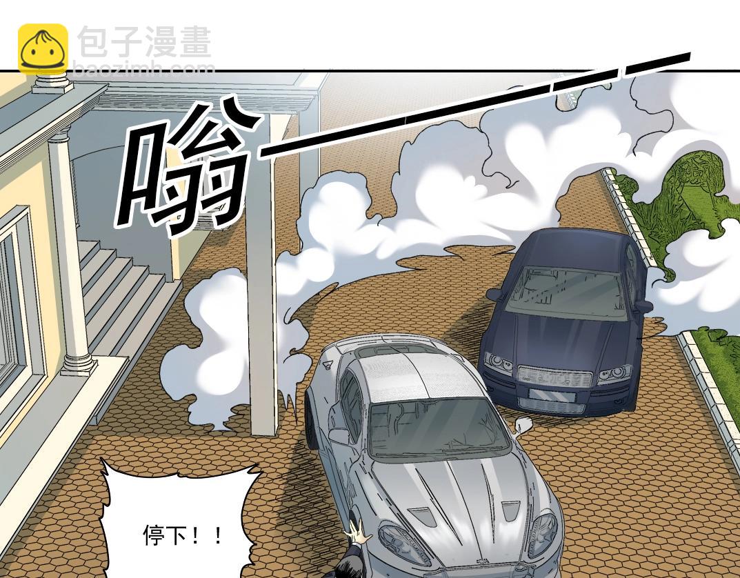 第190话 加更 ！重逢51