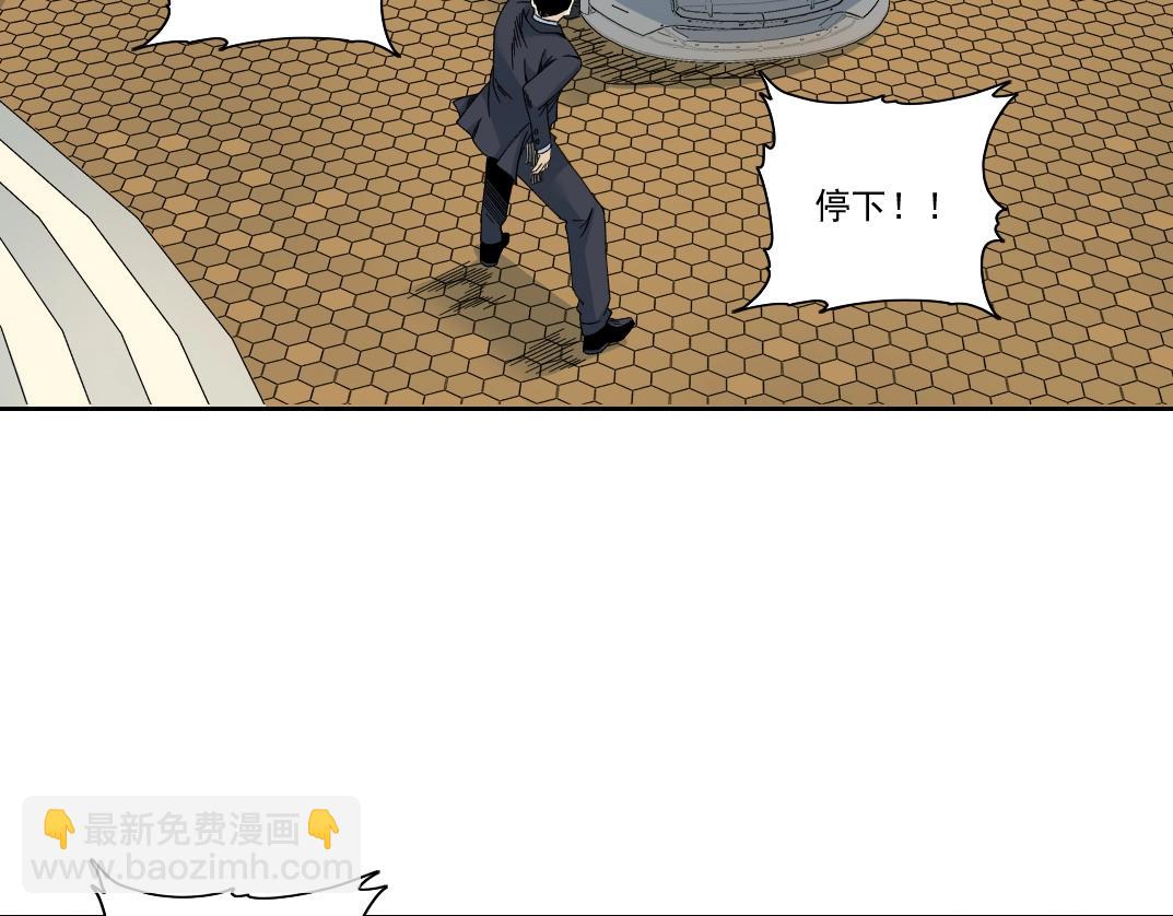 第190话 加更 ！重逢52