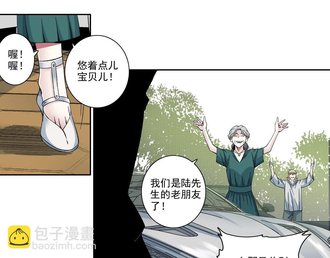 第190话 加更 ！重逢54
