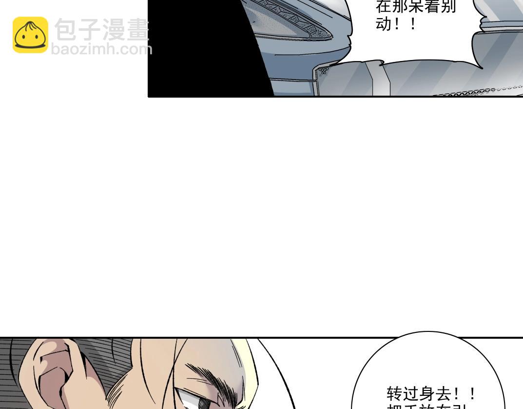 第190话 加更 ！重逢55