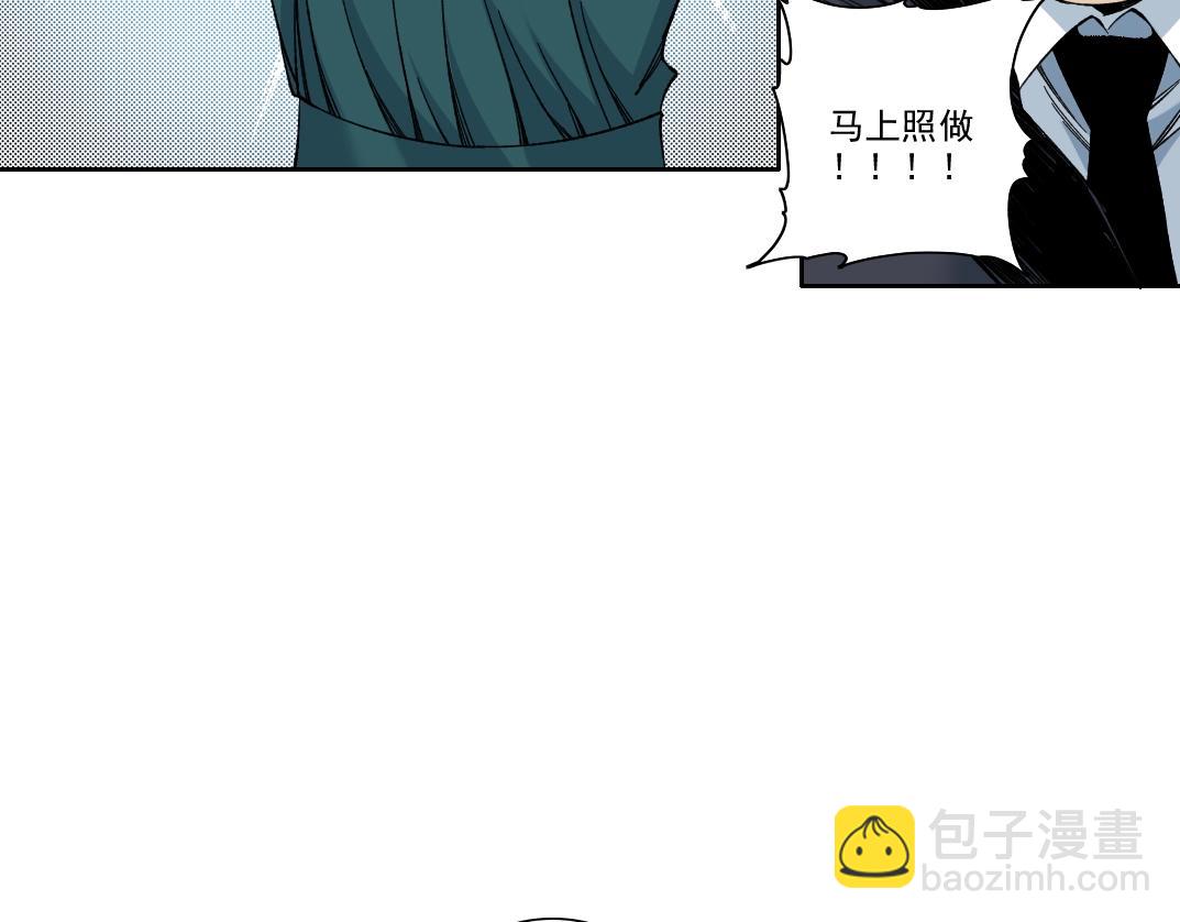 第190话 加更 ！重逢58