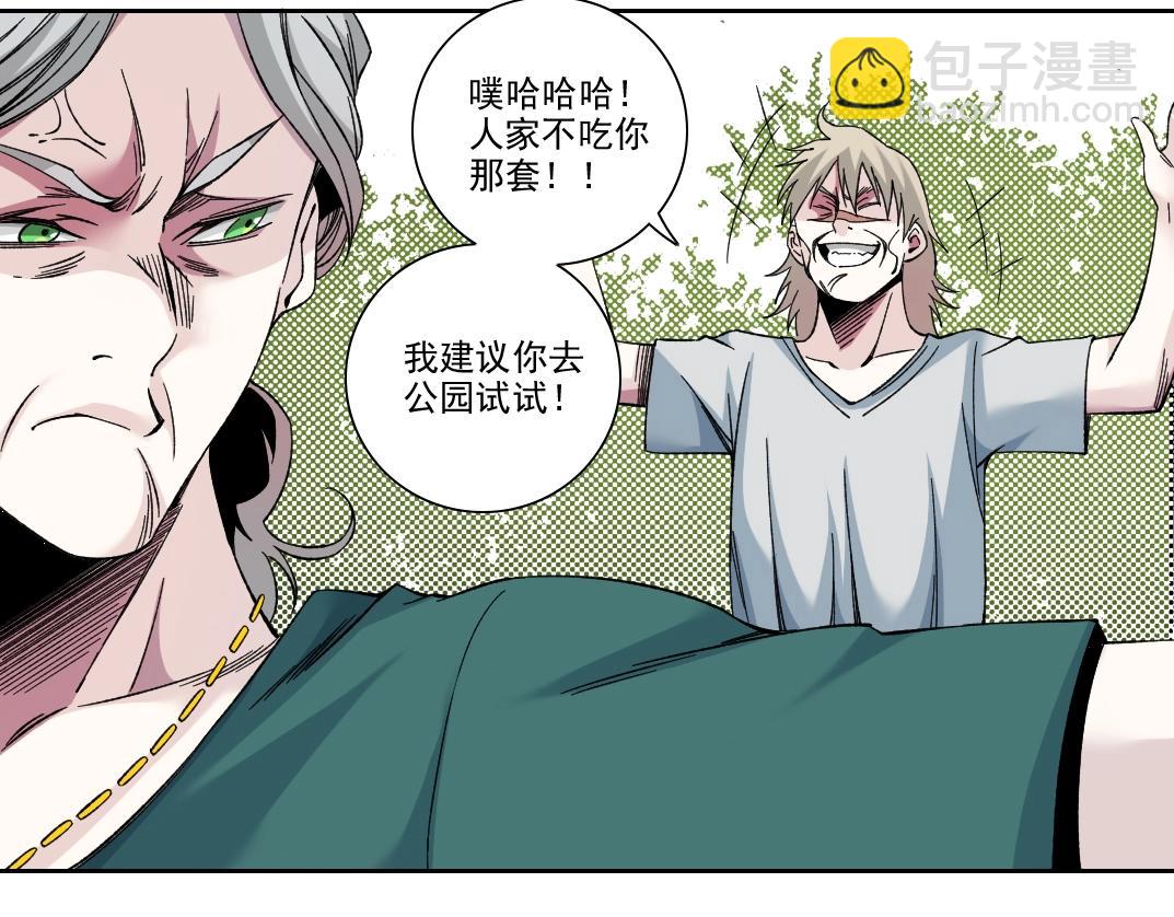 第190话 加更 ！重逢59