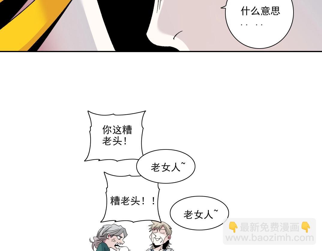 第190话 加更 ！重逢61