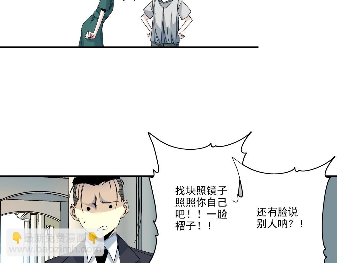 第190话 加更 ！重逢62