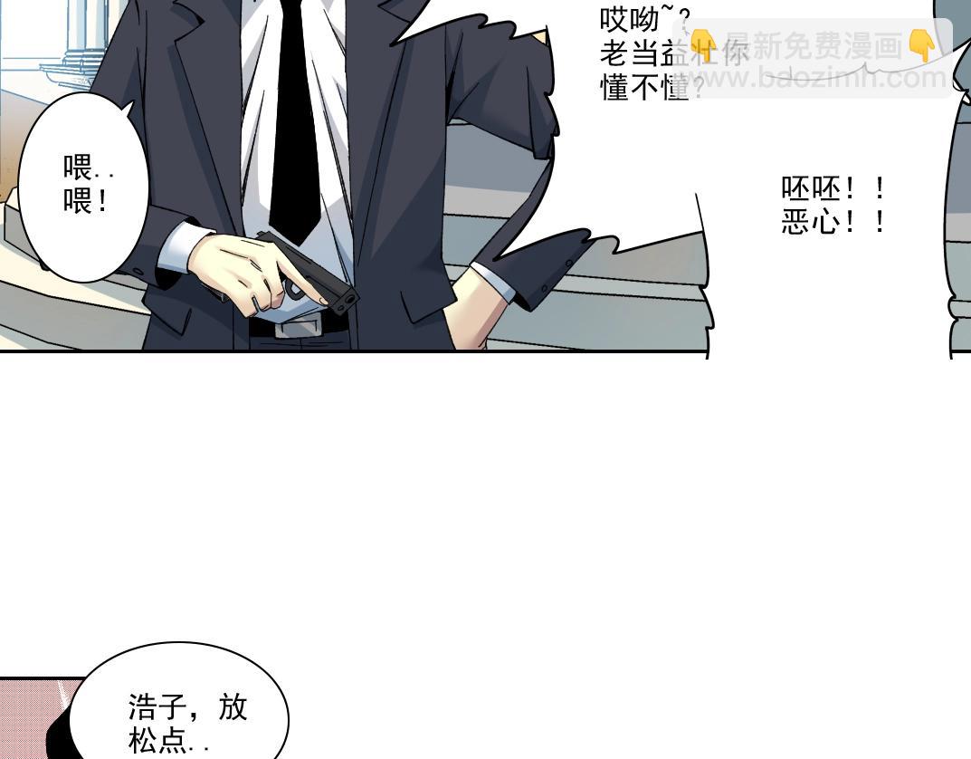 第190话 加更 ！重逢63