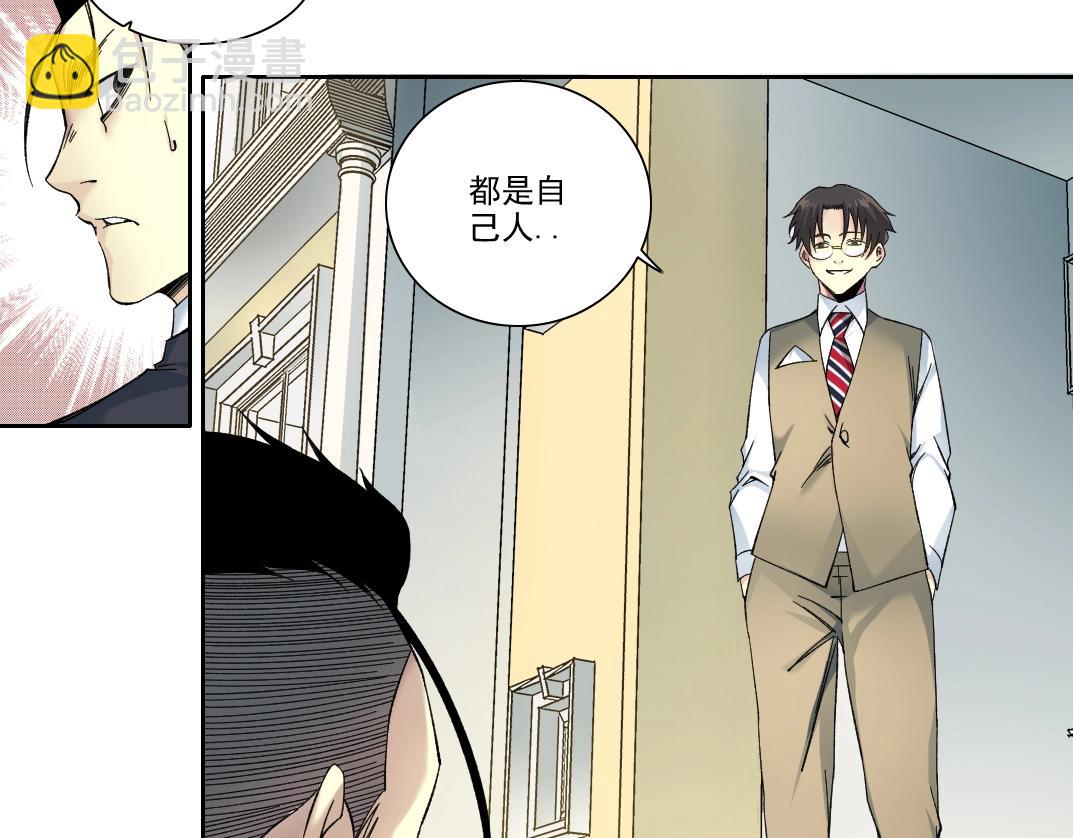 第190话 加更 ！重逢64