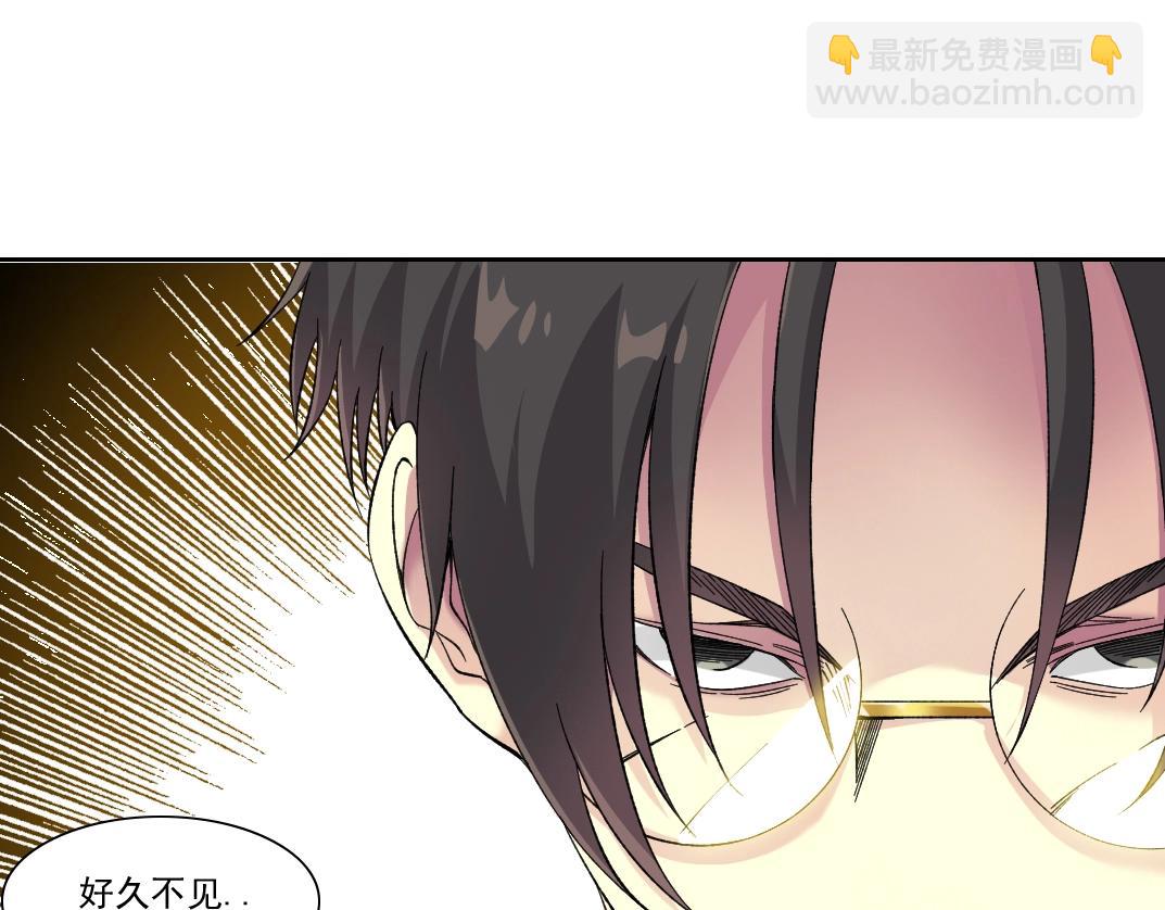 第190话 加更 ！重逢67