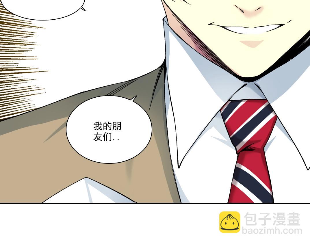 第190话 加更 ！重逢68