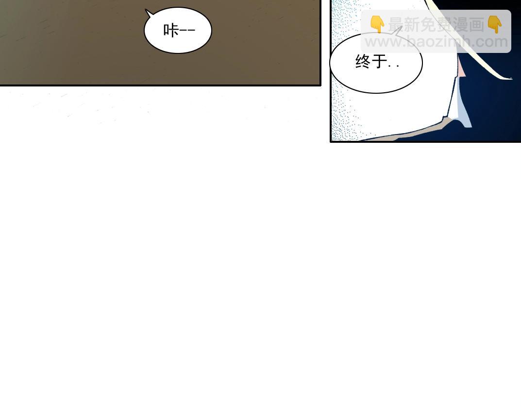 第190话 加更 ！重逢8