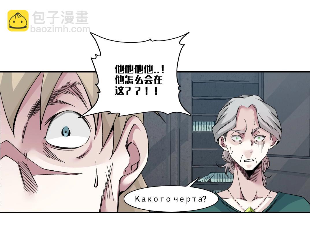 第191话 爸我回来了12