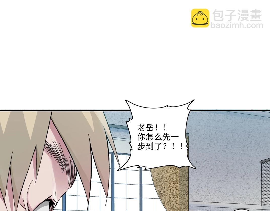 第191话 爸我回来了13