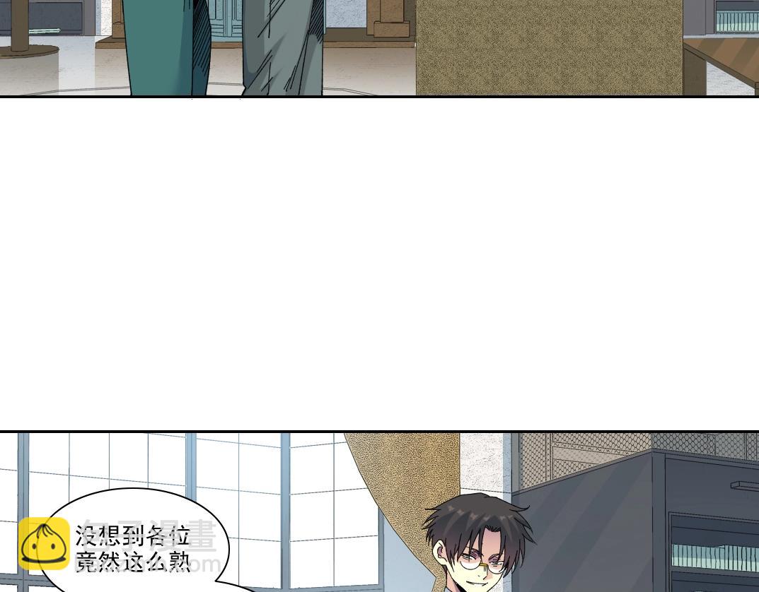 第191话 爸我回来了17