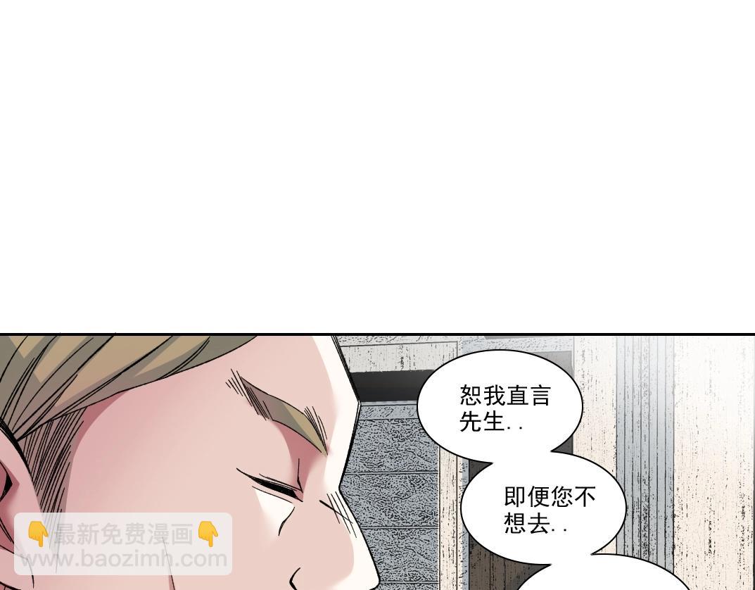 第191话 爸我回来了33