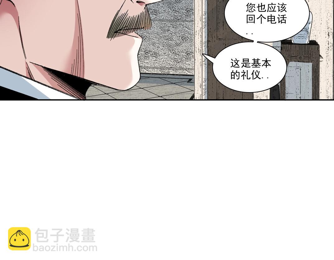 第191话 爸我回来了34
