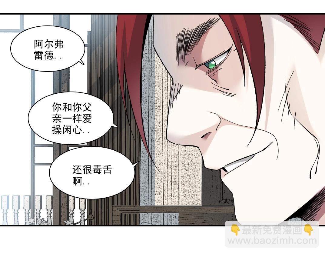 第191话 爸我回来了35