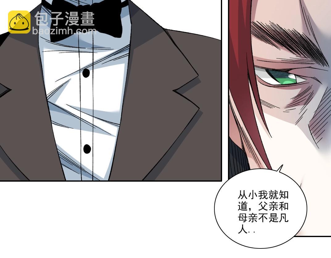 第191话 爸我回来了37